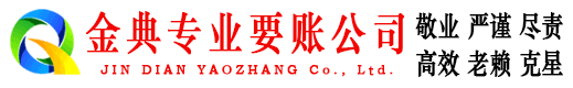 北戴河讨债公司